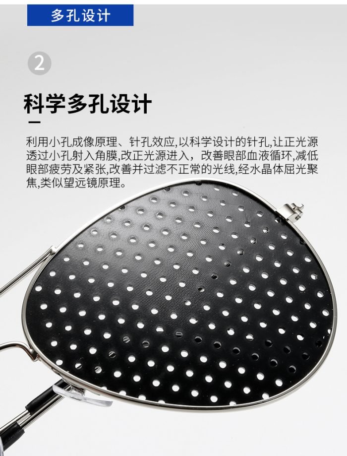 Metal frame multi-hole glasses for daily 3-5 times each 5 minutes daily eye exercise glasses - small hole design, naturally relieve visual fatigue in. Physical vision training without prescription.